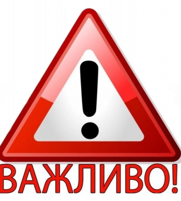 На Львівщині немає аварійних відімкнень електроенергії: як і надалі бути зі світлом