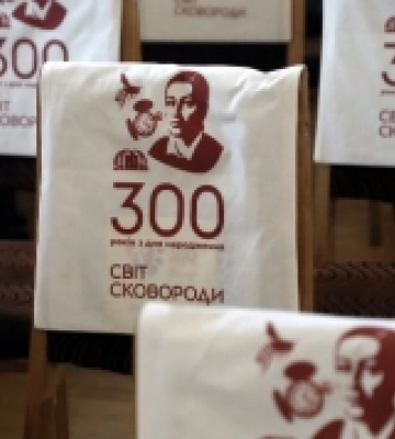 300-річчя з дня народження Григорія Сковороди святкуватимуть на державному рівні