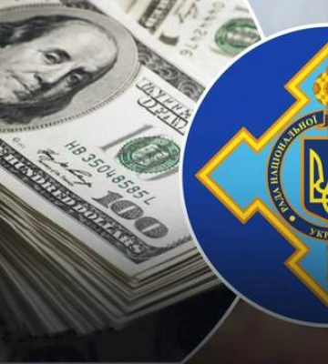 РНБО хоче заплатити мільйони за реєстр з кількома олігархами