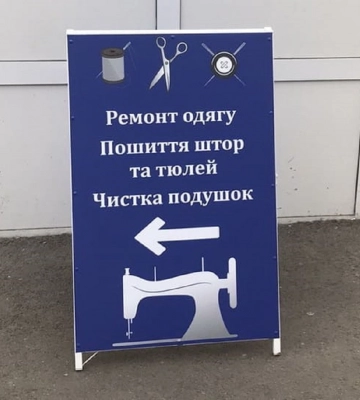 У Хмельницькому заборонили встановлення рекламних щитів