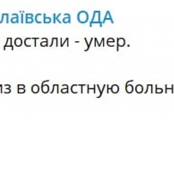 Помер 11-річний хлопчик, якого дістали з-під завалів будинку в Миколаєві — Кім