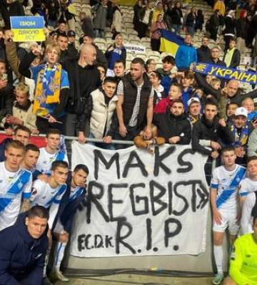 Гравці Динамо після матчу вшанували пам&#039;ять загиблого на війні фаната: фото та відео