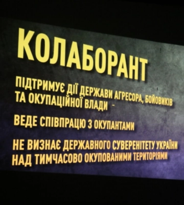 Уже 74 колаборантам повідомили про підозру на Харківщині, 6 – цього тижня