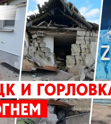 Резолюція ПАРЄ про терористичний режим у Росії