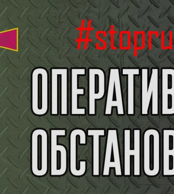 Під обстрілом на Харківщині опинилося прикордоння – зведення Генштабу