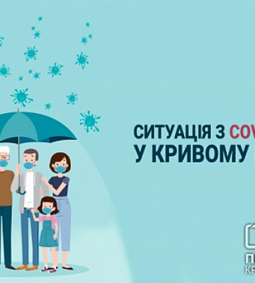 В Кривом Роге коронавирусом инфицировался семимесячный ребенок