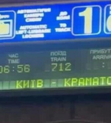 &quot;Укрзалізниця&quot; відновила залізничне сполучення Києва з Краматорськом. ВIДЕО