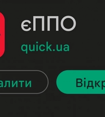 Полтавці можуть долучитися до корегування ППО
