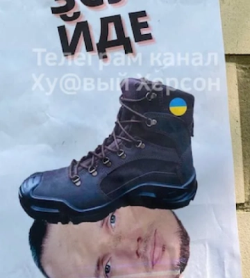 ВСУ способны деоккупировать Херсон на следующей неделе - Financial Times