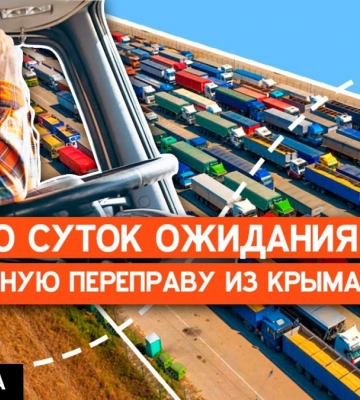 Російський суд заарештував п&#039;ятьох фігурантів справи про підрив Кримського мосту
