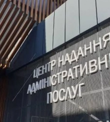 Понад 330 тисяч послуг надали у ЦНАПах Закарпаття від початку року