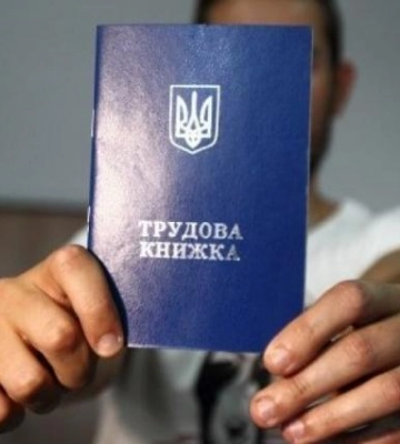 Дві особи на місце: кому найпростіше працевлаштуватися на Львівщині