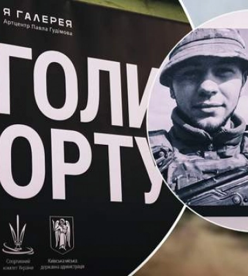 "Янголи спорту": у Києві відкрили щемливу виставку на честь загиблих героїв українського спорту