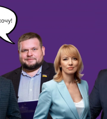 Кадрова інтрига жовтня. Хто очолить Мінрегіонбуд?