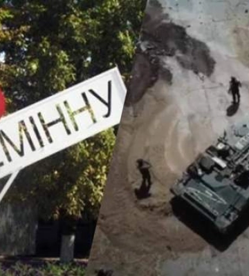 27 окупантів покинули свої позиції поблизу Кремінної. 22 військових заарештували, а 5 відправили назад, - Гайдай