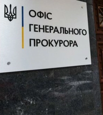 Суд арештував майно та корпоративні права на майже 40 млн грн харківського підприємства з російськими засновниками