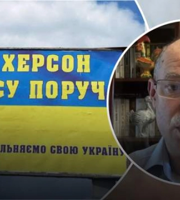 Які успіхи ЗСУ мають на Херсонському напрямку: оцінка Жданова