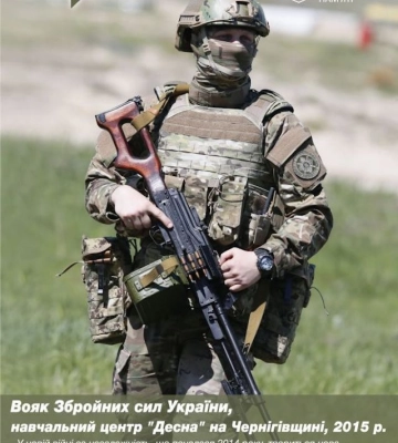 К Дню защитников и защитниц Украины: пять столетий украинского войска