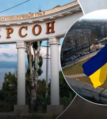 Західні ЗМІ прогнозують близьке звільнення Херсона: на чому ґрунтуються такі прогнози