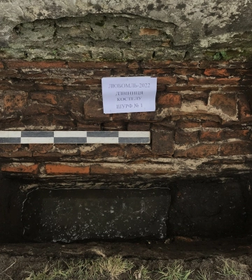 Під костелом у Любомлі археологи виявили затоплені підземелля