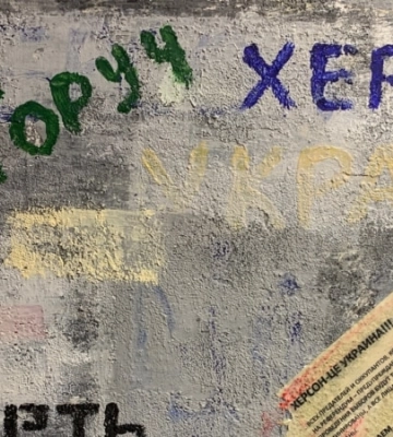 «Херсонщина ‒ це Україна». Виставку мистецьких робіт презентують у Львові