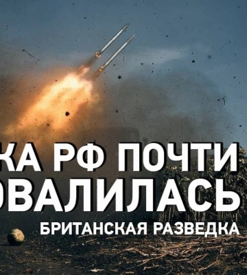Обстріли Костянтинівки та Бахмута