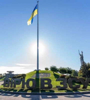 &quot;Вірю в ЗСУ&quot;: у Києві з&#039;явився 17-метровий напис, зроблений із металу &quot;Азовсталі&quot;
