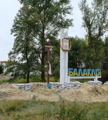 В Балаклее благодаря «Культурному десанту» появились патриотические муралы