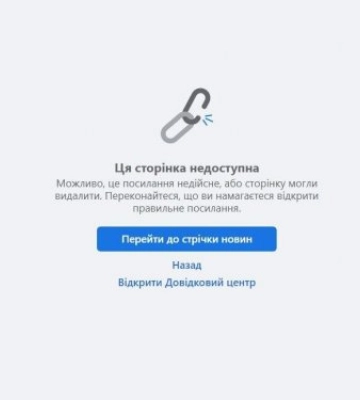 Колишньому командиру 128-ї Закарпатської бригади Олегу Гончаруку присвоїли звання Героя України