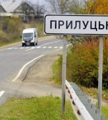 У селі Луцької громади за 4,5 млн зроблять дорогу