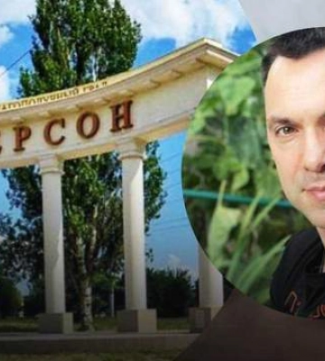 Жодна армія світу довго так не витримає, – Арестович розповів, що відбувається в Херсоні