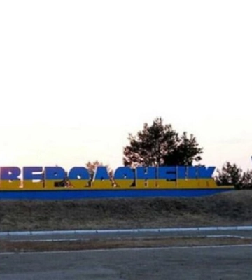 В окупованому Сєвєродонецьку залишаються 7-8 тис. мешканців