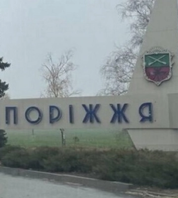 Запоріжжя зазнало нової атаки ворога