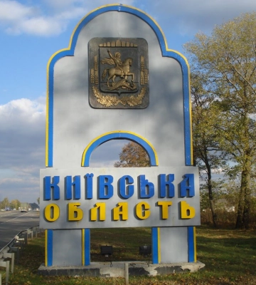 Оккупанты РФ нанесли ракетный удар по Киевщине: что известно