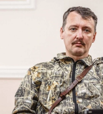 ГУР: Украина гарантирует $100 тыс. за передачу Киеву военного преступника Гиркина
