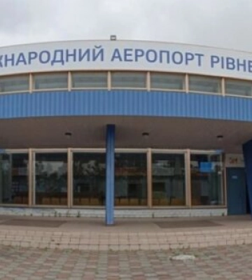 Рівненський аеропорт переобладнають під митницю