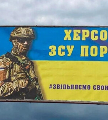 ВСУ начали делать очередную прожарку оккупантам в районе Берислава на Херсонщине. У оккупантов началась паника, - Хлань