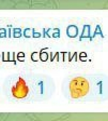 Проблеми зі світлом на Сумщині, збиті дрони-камікадзе над Миколаївщиною: вечірні терористичні атаки росії