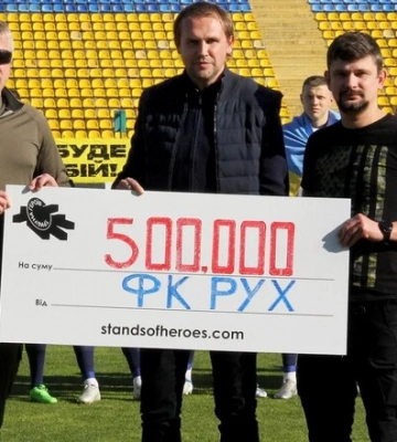 Рух пожертвовал 500 тысяч гривен семьям погибших украинских ультрас