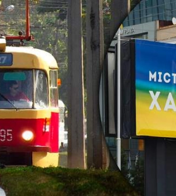 В Харькове временно остановили метро