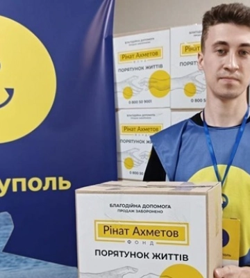 Фонд Ахметова передав гумдопомогу переселенцям у Кропивницькому