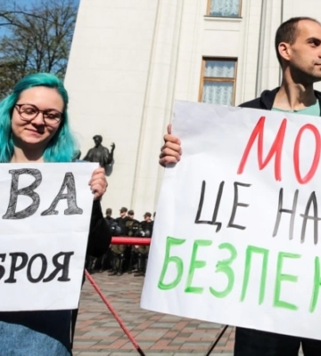 Оштрафовано викладача ЗВО у Києві – Офіс мовного омбудсмена України