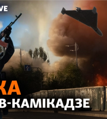 Удар дронами-камікадзе по Києву. «Евакуація» з Херсону. Обстріли Бєлгорода