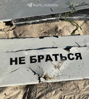 Над морем на Одещині знищили ворожий безпілотник