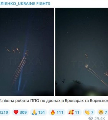 Рашисти знову атакували Київщину дронами-камікадзе