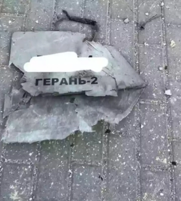 Під час вечірньої атаки ЗСУ збили вісім дронів-камікадзе