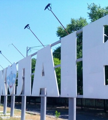 В Миколаєві після вибуху зникла електроенергія