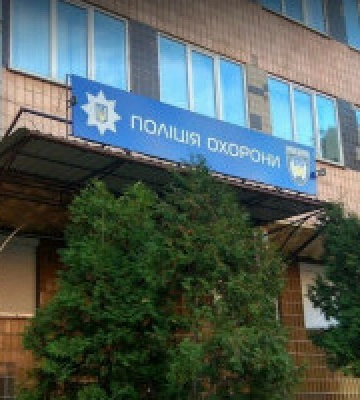 Управління поліції охорони замовило ремонт актової зали за 2,3 млн гривень