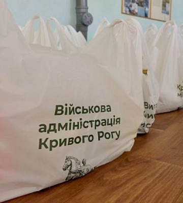Криворіжцям видали 172 тисячі продуктових наборів коштом  міського бюджету