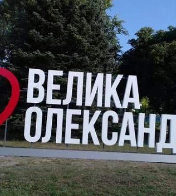 ВСУ уничтожает врага в Херсонской области